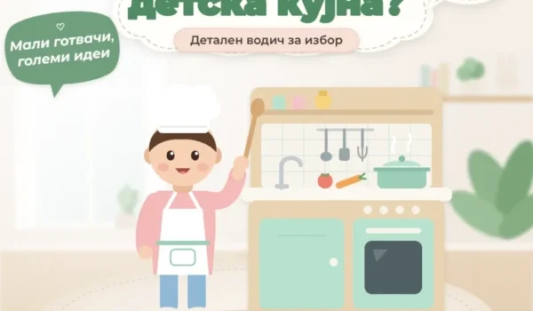 Детска кујна: дрвена или пластична – водич за избор