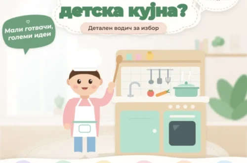 Детска кујна: дрвена или пластична – водич за избор