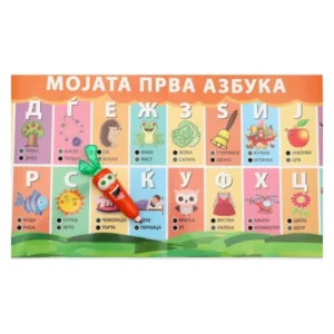 edukativni igri na makedonski – pogled 2