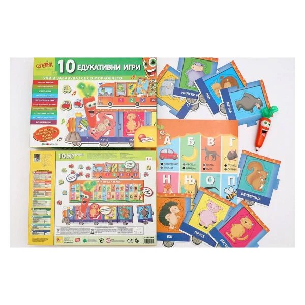 edukativni igri na makedonski – pogled 4