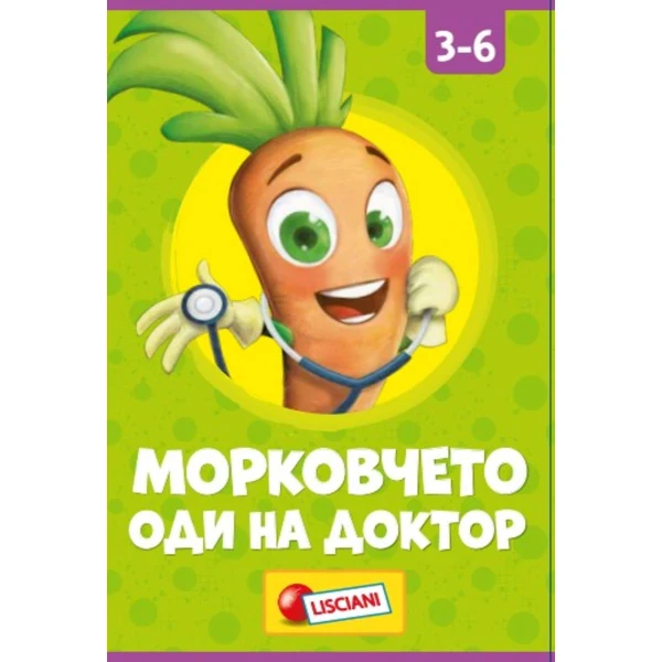 igra za chovechkoto telo – Igra za chovechkoto telo Lisciani Carotina na makedonski